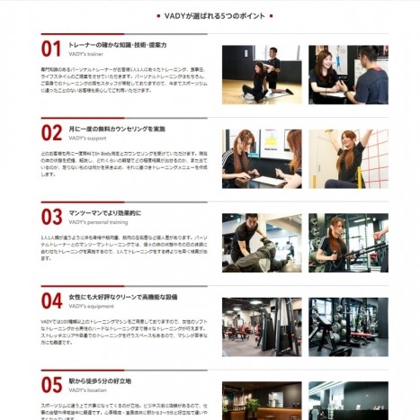 女性限定 計16回のハードトレーニングで理想のbodyが手に入る 本気トレーニングメニュー 習い事検索 受付サイト Proof プルーフ