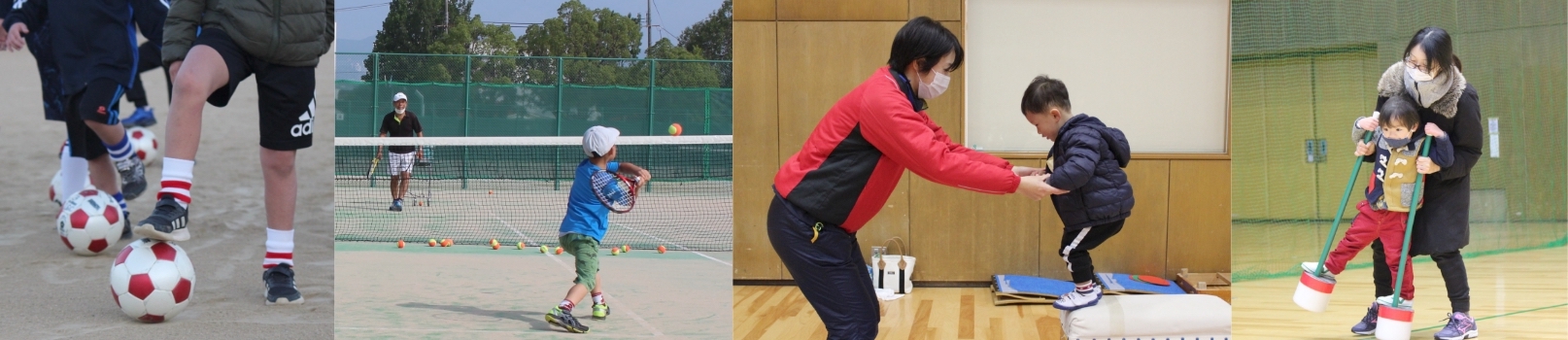 伊丹スポーツセンター