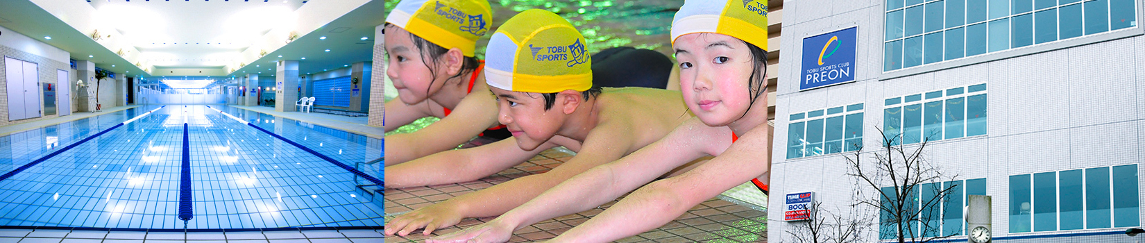東武スポーツクラブ プレオン北越谷