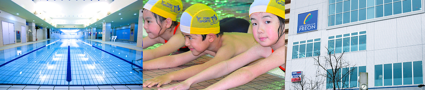 東武スポーツクラブ プレオン北越谷