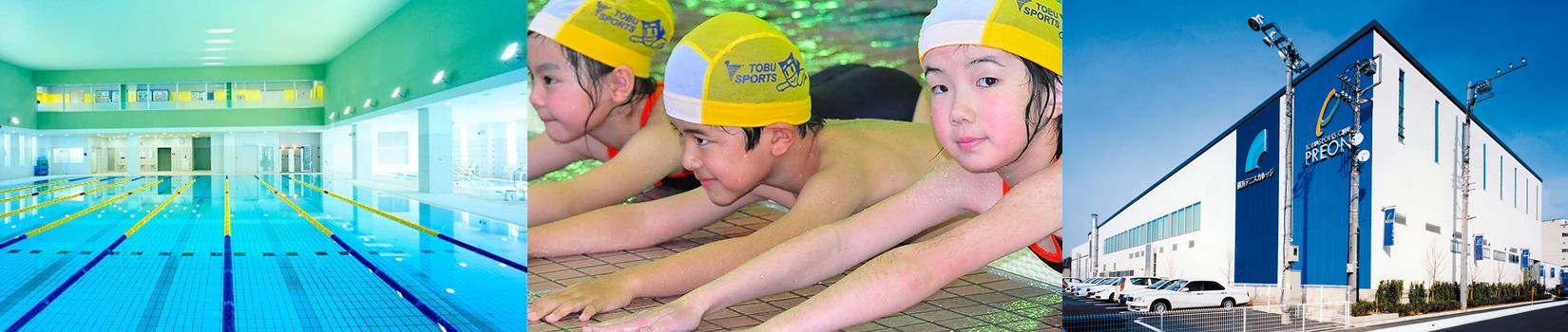 東武スポーツクラブ プレオン船橋