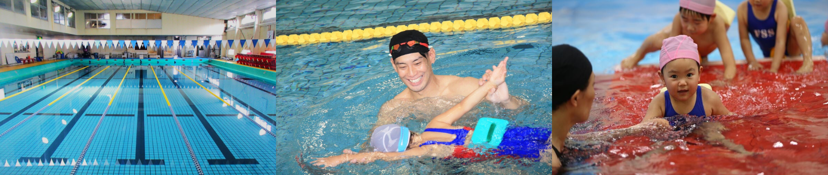 福山スイミングスクール