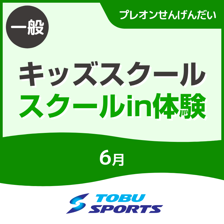 sengendai_cin