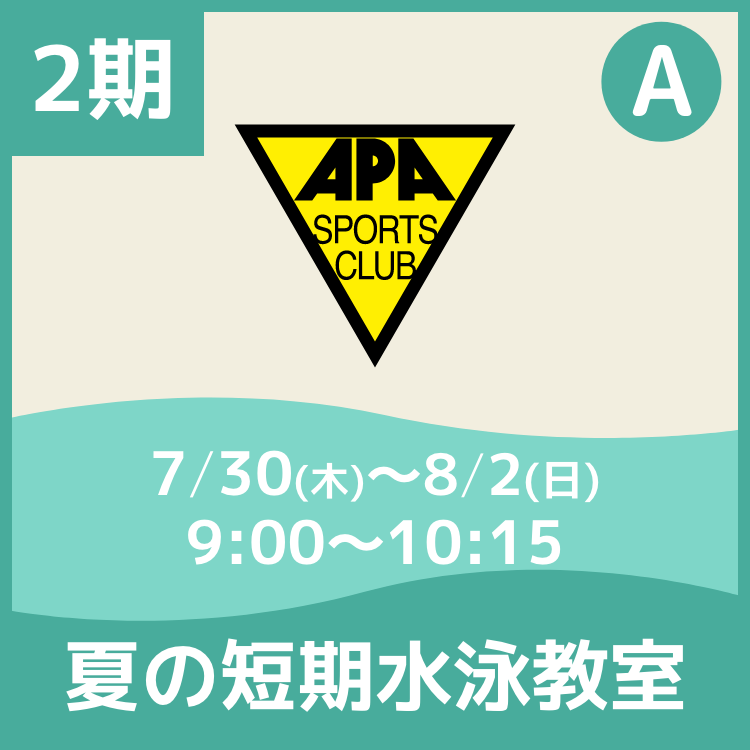 2-a