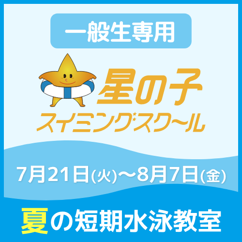 hoshinoko – 1
