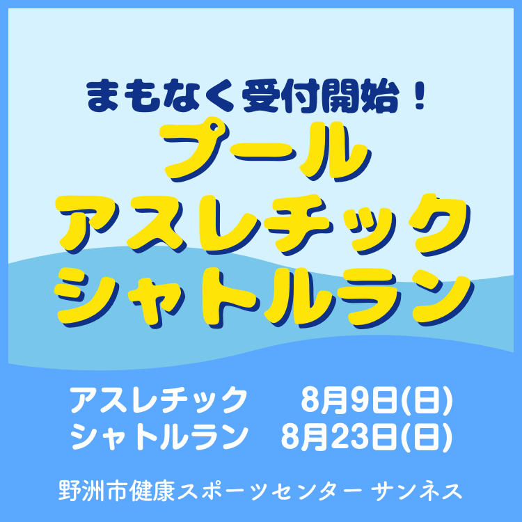 kokuchi