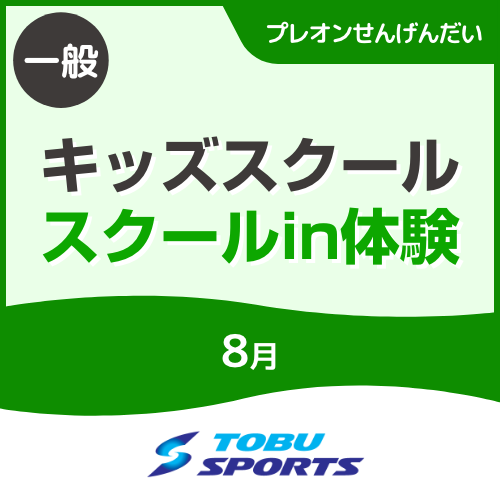 sengendai_cin