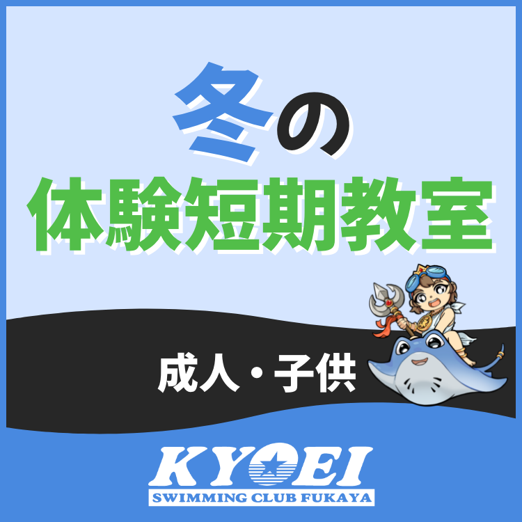 kyoeisc-tanki