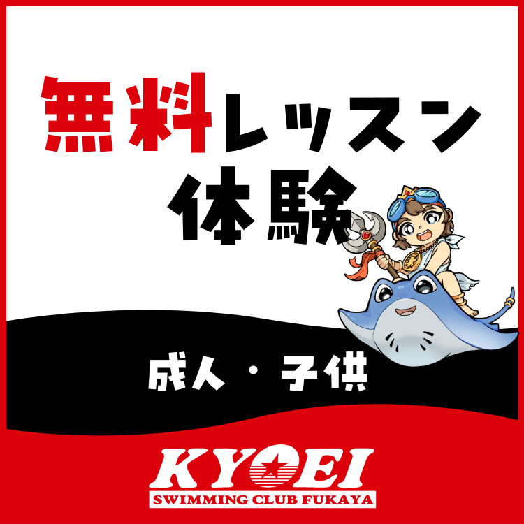 kyoeisc
