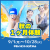 【成人・子供】9月・10月1ヶ月体験｜甲西イトマン
