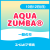【一般】AQUAZUMBA®｜スイムピア奈良