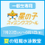 【一般生専用】夏の短期集中水泳教室｜星の子スイミング