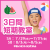 【一般】夏休み短期教室｜甲西イトマン
