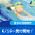 【6/16受付開始】夏休み短期教室開催！｜リリースポーツクラブ