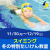 【スイミング】冬の特別たいけん教室｜リリースポーツクラブ