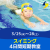 【スイミング】4日間短期教室｜リリースポーツクラブ