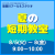 夏の短期教室｜能登川プール