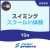 【一般】10月スイミングスクールin体験｜東武スポーツおおわだ