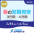 【会員】春の短期教室｜東武スポーツおおわだ
