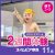 親子2週間水泳体験教室｜スイムピア奈良