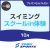 【10月】スイミングスクールin体験教室｜東武スポーツプレオンせんげんだい