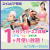 1ヶ月施設使い放題フィットネス体験｜スイムピア奈良