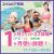 1ヶ月施設使い放題フィットネス体験｜スイムピア奈良
