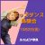 【10/2(金)】キッズダンス体験会｜スイムピア奈良