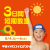【一般生】夏休み3日間短期教室｜甲西イトマン