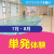 【一般生限定】単発体験プラン｜オアフクラブ多摩川